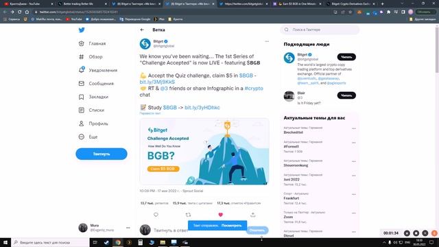 Быстрый AIRDROP НА 5$/ Подробная видеоинструкция. смотреть онлайн