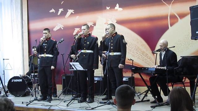 "Расплескалась синева" - исп. ВИА Северского кадетского корпуса, рук. В. Ю. Савицкий смотреть онлайн