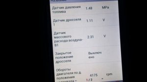 VQ 25DD Работа ТНВД или непонятки с давлением