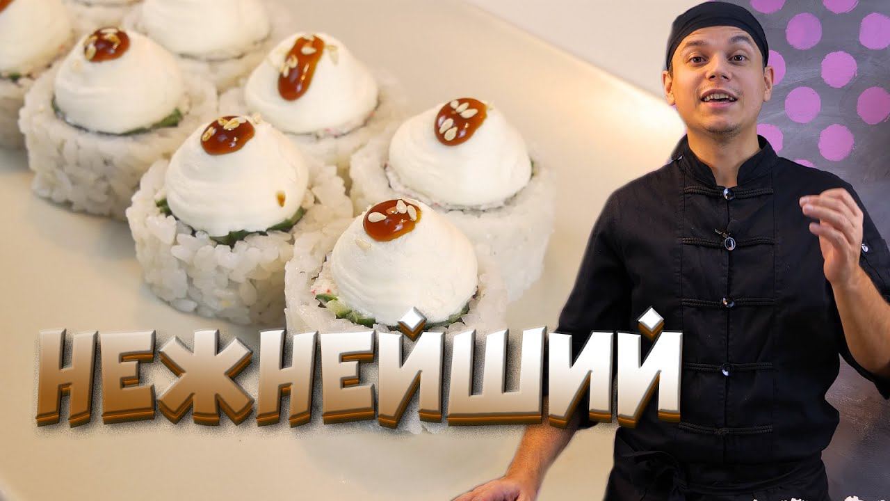 Очень простой и вкусный рецепт ролла! sushi / rolls