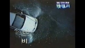 Hyundai Sonata Commercial - Korea 2003