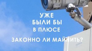 Майнинг отель ITSOFT