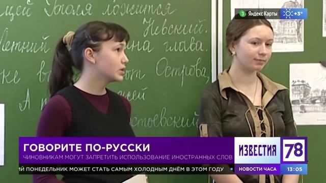 Программа "Известия". Эфир от 31.10.22