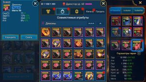 RAID shadow legends гайд обзор на героя ДРЕКСТАР. Таланты на дрекстара.