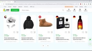 ?-30% Промокод СДЭК Шоппинг ⭐скидка на товары из-за рубежа США, Европы  ?и укажите купон для скидки