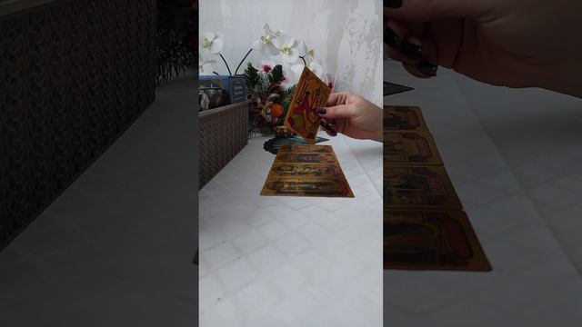 ПАУЗА ИЛИ КОНЕЦ? 🔥🔥🔥 ДЛЯ ТЕХ, КТО НАХОДИТСЯ В ЛЮБОВНОМ ТРЕУГОЛЬНИКЕ🥰