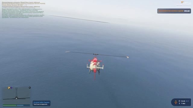 ПУТЬ С НУЛЯ НА ГТА 5 РП, ОХОТА НА ВЕРТОЛЕТЕ, PROMO - taxi смотреть онлайн