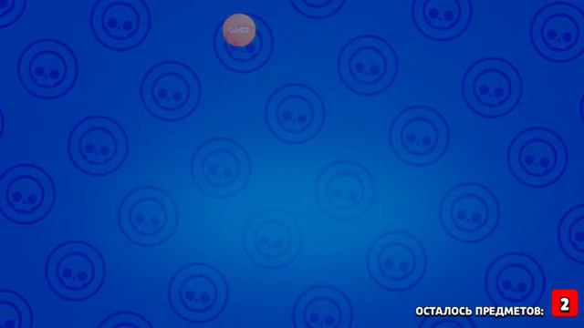 Открыл сундучок смотреть онлайн