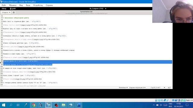 Лаб9_презентация
