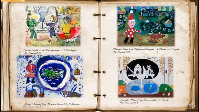 "Мир иллюстрации" выставка работ учащихся Художественного отделения ДШИ г. Апатиты к Дню библиотек смотреть онлайн