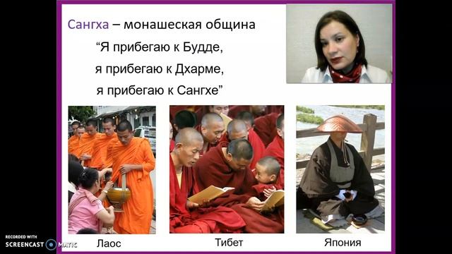 Буддизм - 5 Этика Сострадание смотреть онлайн