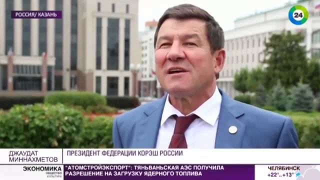 Корэш покоряет мир смотреть онлайн