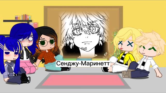 Реакция ЛБиСК на парня Маринетт как Вакаса//KITE//Заказ
