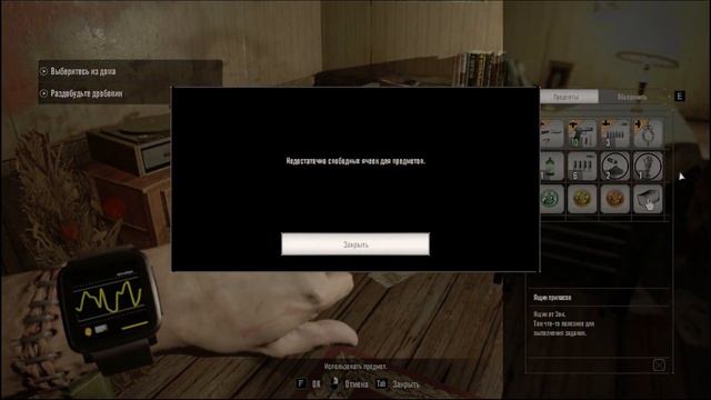 Эксперименты Над Людьми (Resident Evil 7: Biohazard #3) смотреть онлайн