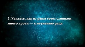 К чему снятся руки в крови - Онлайн Сонник Эксперт