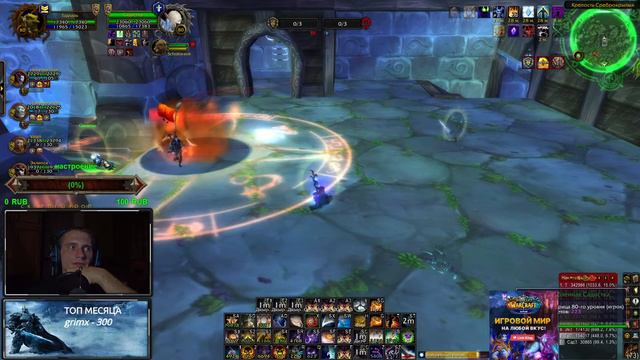 PVP СТРИМ ЗА ЭЛЕМА | SIRUS.SU ALGALON смотреть онлайн