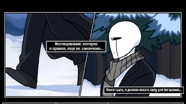 ARISETALE-глава 1 .Озвучка комикса #2#андертейл #undertale #комиксы #озвучкакомикса #озвучкакомиксо