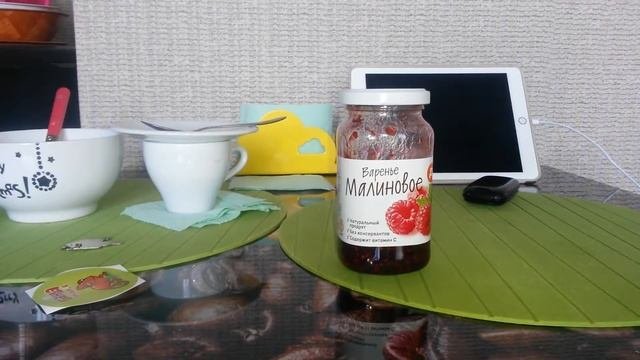 Малиновое варенье