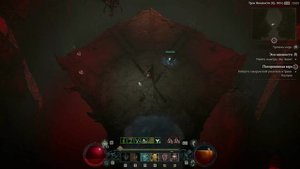 Диабло 4 Лилит Варвар СОЛО