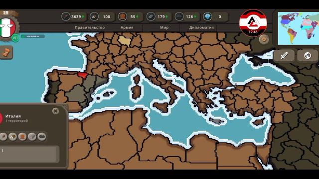 Завоевания Рима №3 Финал!!!