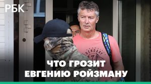 Экс-мэр Екатеринбурга, основатель фонда «Город без наркотиков» и поэт, — что известно о Ройзмане
