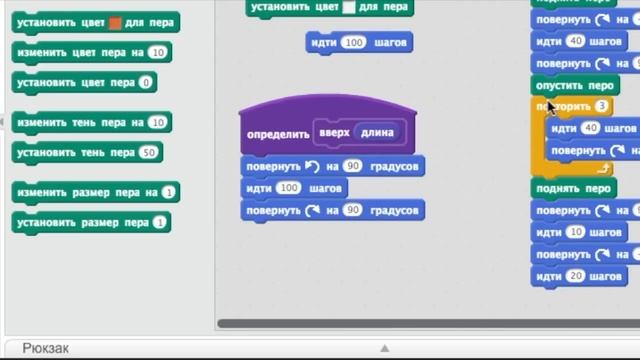 Урок 5. Блок "Вверх" смотреть онлайн