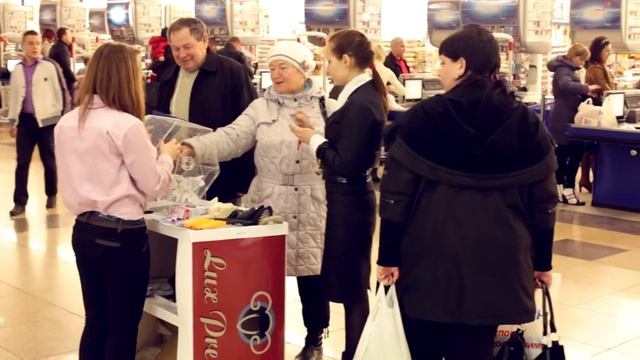 Проведение Лотереи