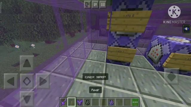 как сделать запертый сундук в Майнкрафт пе смотреть онлайн