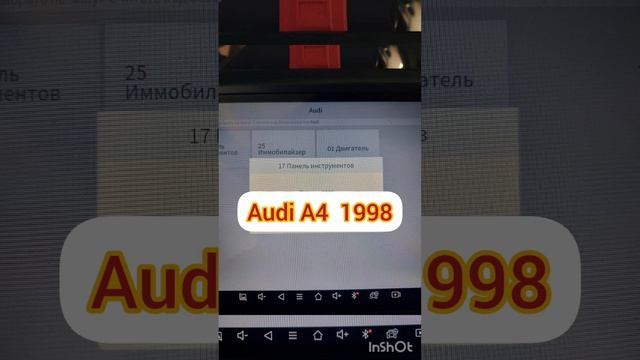 Audi A4 B5   1998  All key lost