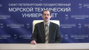 26.04.02.30 Конструкторско-технологическое обеспечение судового машиностроения. Магистратура СПбГМТУ