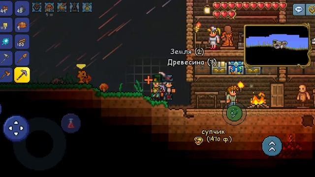 Terraria за мага #4 (партия 2). Повилитили янтаря. смотреть онлайн