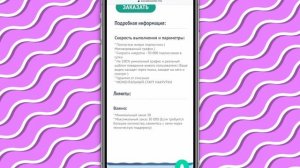 Как Накрутить Живых Подписчиков В Тик Ток | Набрать Много Активной Аудитории