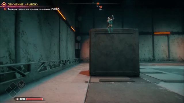 Прохождение Rage 2 Обучение 