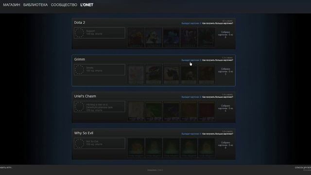 Бесплатный заработок в стиме смотреть онлайн