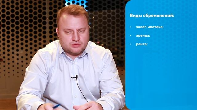 Залоговые квартиры: что такое и стоит ли их покупать?