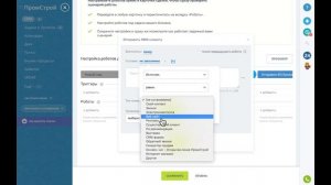 Создание шаблона бизнес процесса в CRM Битрикс24: SMS при поступлении заявки с сайта
