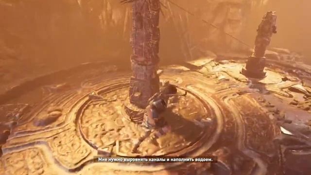 Головоломка с нефтью - Shadow of the Tomb Raider