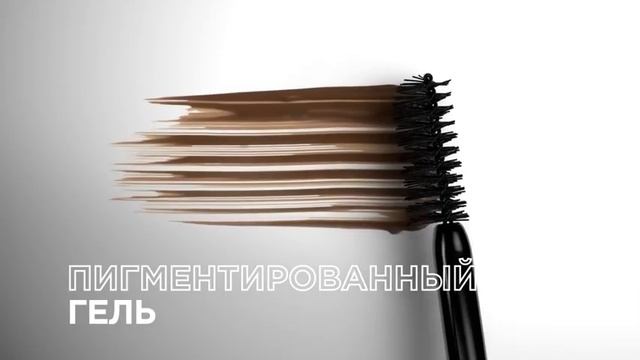 Новинка от Maybelline NY | Brow Fast Sculpt смотреть онлайн