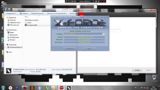 КАК АКТИВИРОВАТЬ adobe premiere pro
