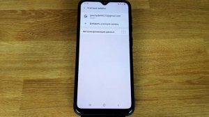 Как узнать адрес электронной почты на телефоне: несколько способов