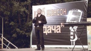 Александр Удача - Золотые Купола.