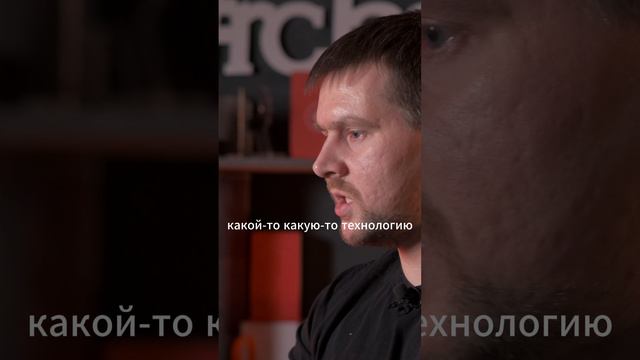 Будьте открыты к новому