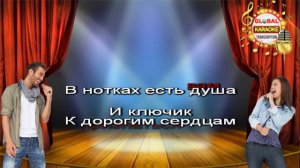 Владимир Петросян - ПОЮ ДЛЯ ВАС КАРАОКЕ (задавка)