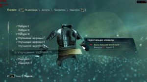 25 Assassin's Creed Black Flag - "Осада Чарльстона - Мы Требуем Переговоров - Пороховой Заговор"