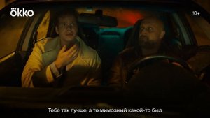 Сериал «1703»  с Гошей Куценко. Официальный тизер (720p).mp4