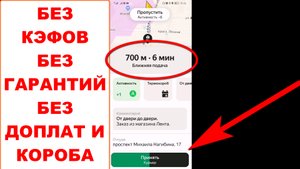 Работа Яндекс Курьером в Яндекс Доставке пеший курьер тариф курьер без короба. Смена 5 часов