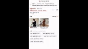 Как выбрать размер одежды на пиндуодуо