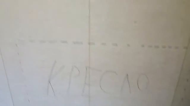 План по расстановке мебели, как основной момент ремонта