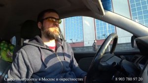 Аварийный случай на водопроводе. Потекла муфта Gebo
