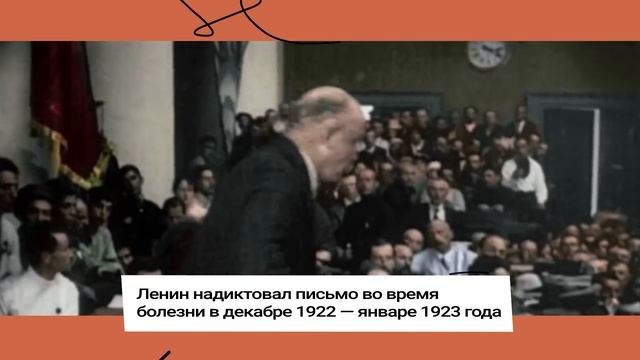 Завещание ленина когда откроют в 2024 году. СССР возродится в 2024. 2024 Год хороший. Завещание Ленина в 2024. Ленин воскреснет в 2024.